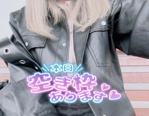 向かいます㈒も㏸