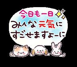 おはようございます