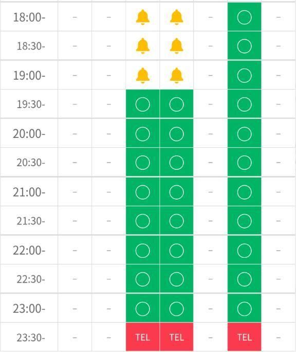 完売&#9825;空き枠報告&#9825;