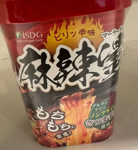 お昼ご飯が&#129394;