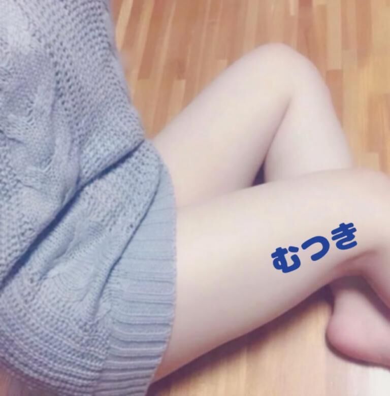 15時から待ってるね♡