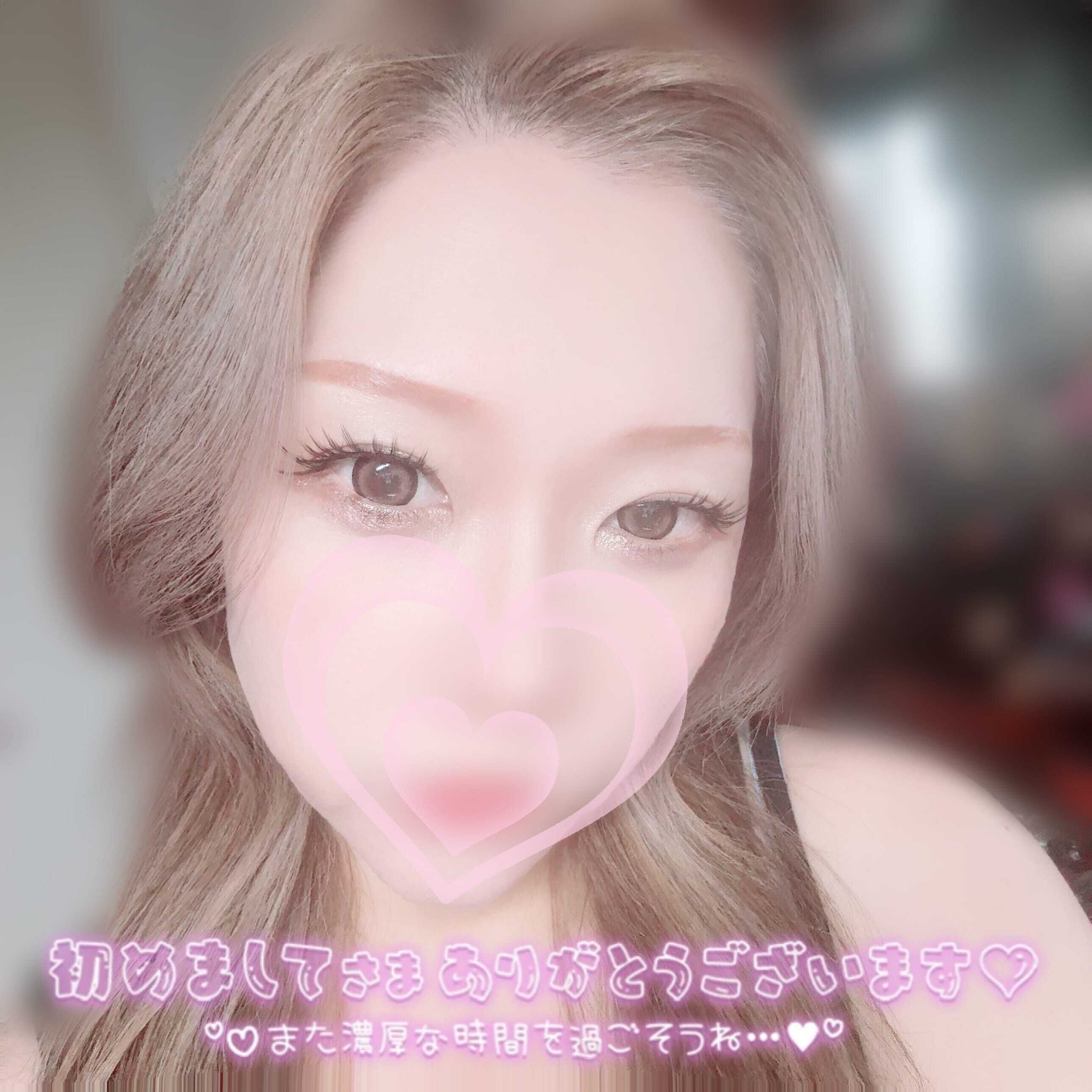 ありがとうᕷ⋆͛*͛