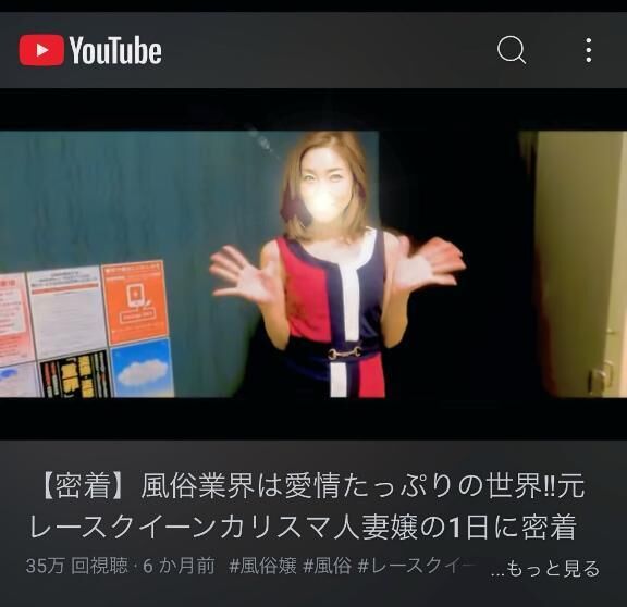 YouTubeと同じ