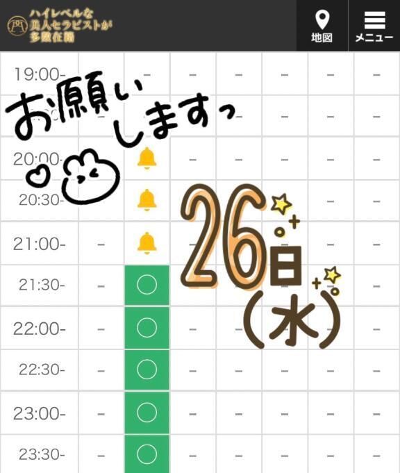 急遽明日出勤！！