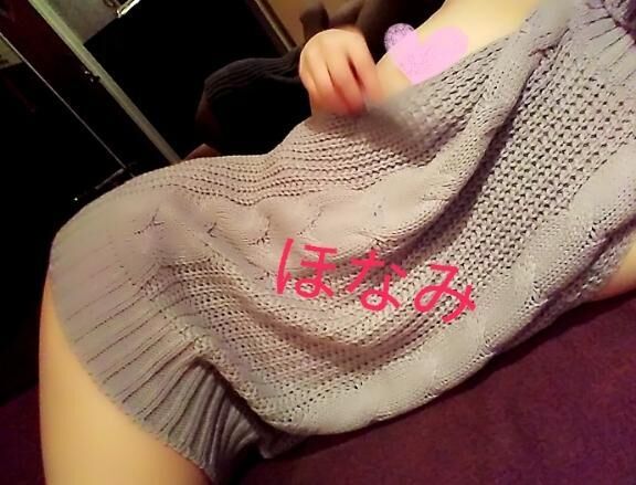 到着しております♡