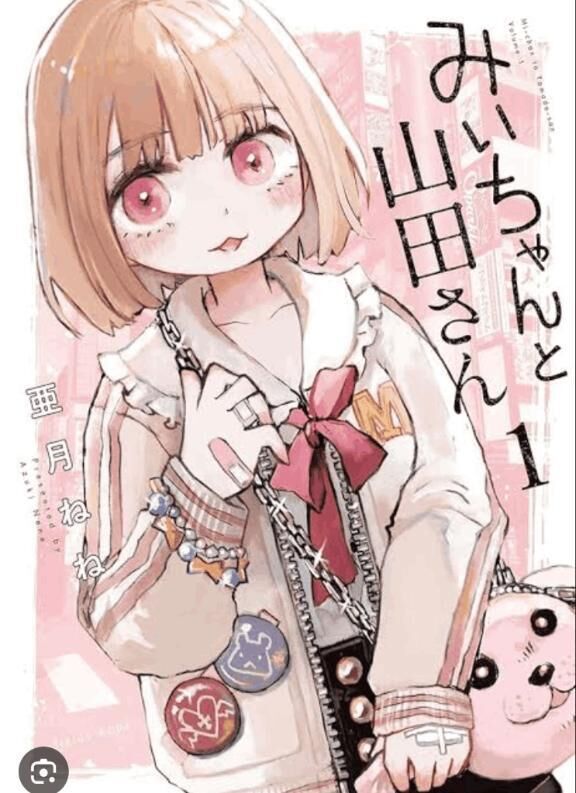 夜職の女の子へ