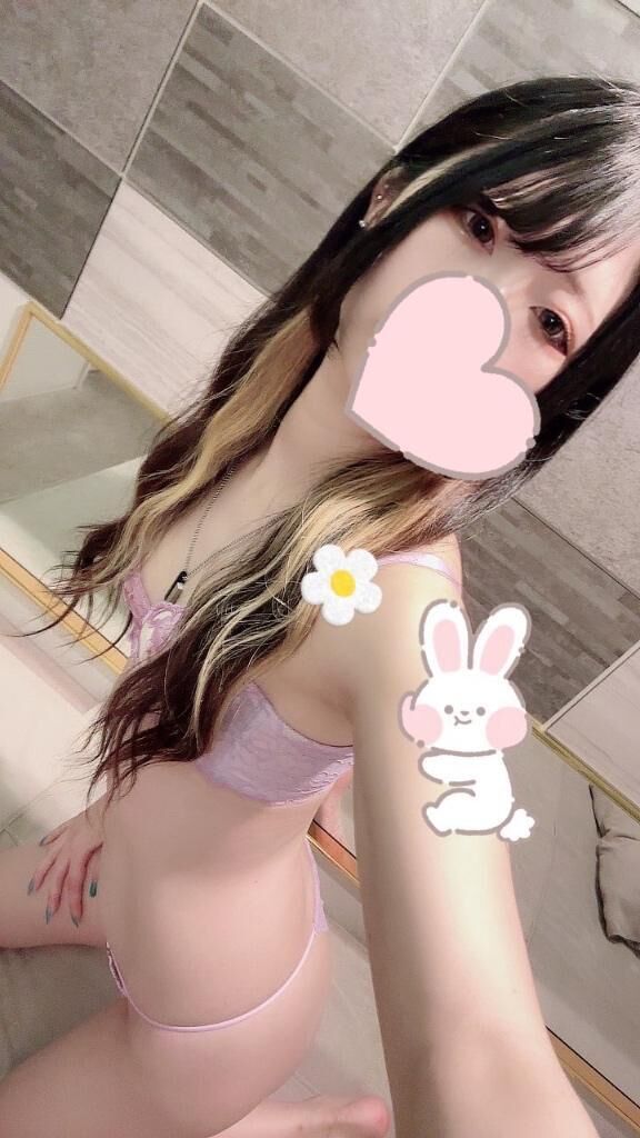 しゅっきーんっ