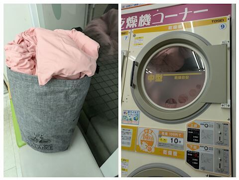 コインランドリー