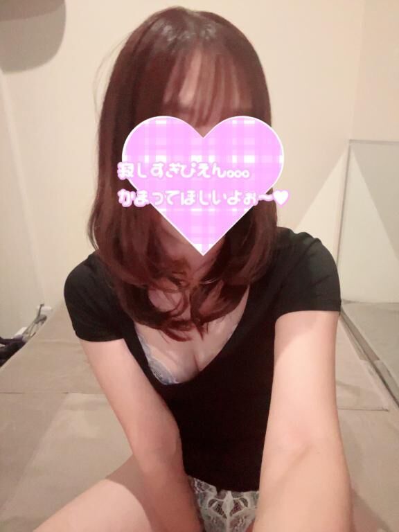 向かってる…&#9825;