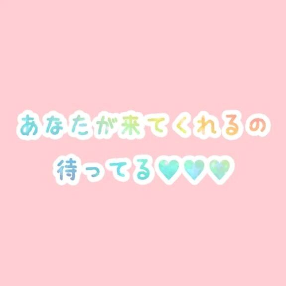 あと２日&#10083;&#65039;