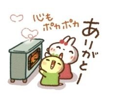 23日（日）ありがとう♡♡♡ざいました♡♡