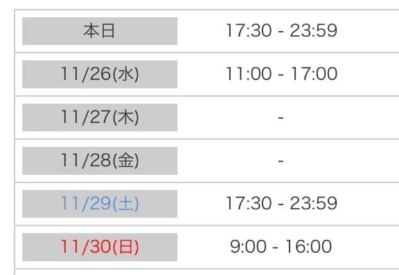 今月はの乗車予定&#128643;&#78354;&#77954;&#78840;