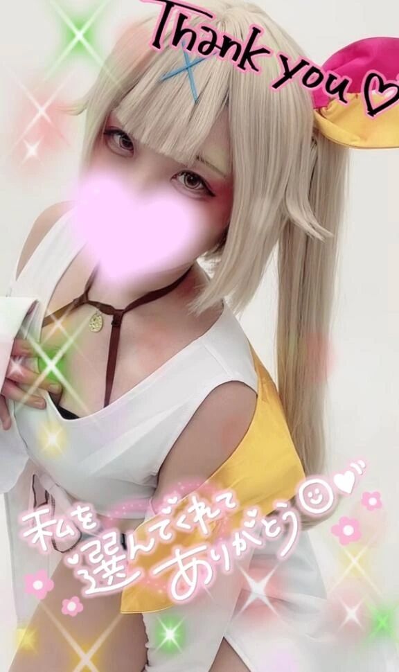 &#9757;&#65039;待ってるよん&#9757;&#65039;