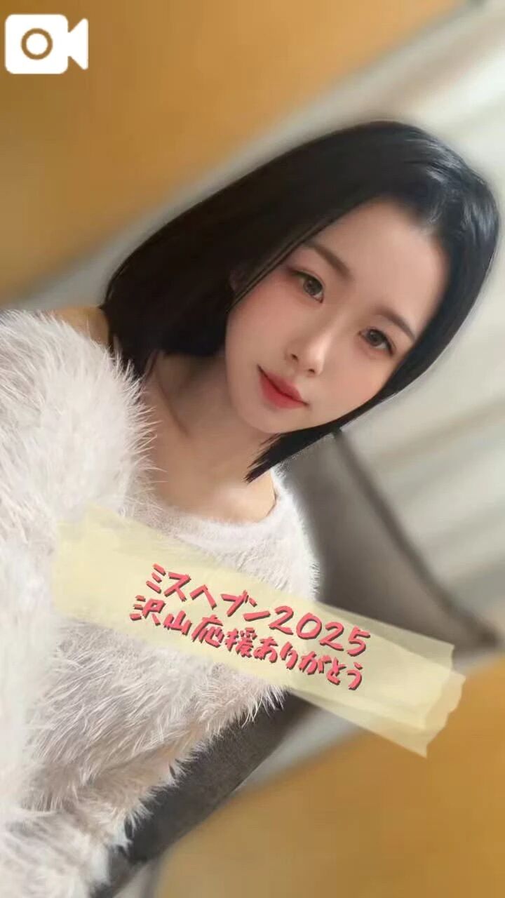 感謝の気持ち込めて&#128591;´-&#9825;&#9825;