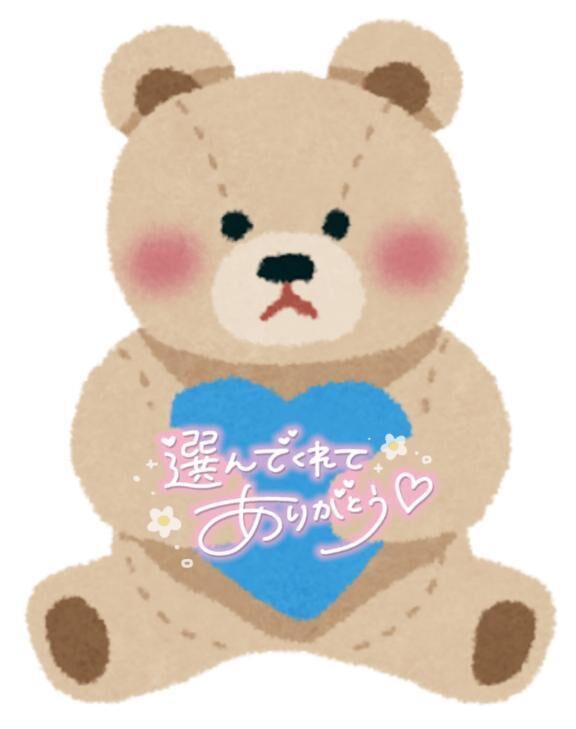 ありがとうございました&#9825;