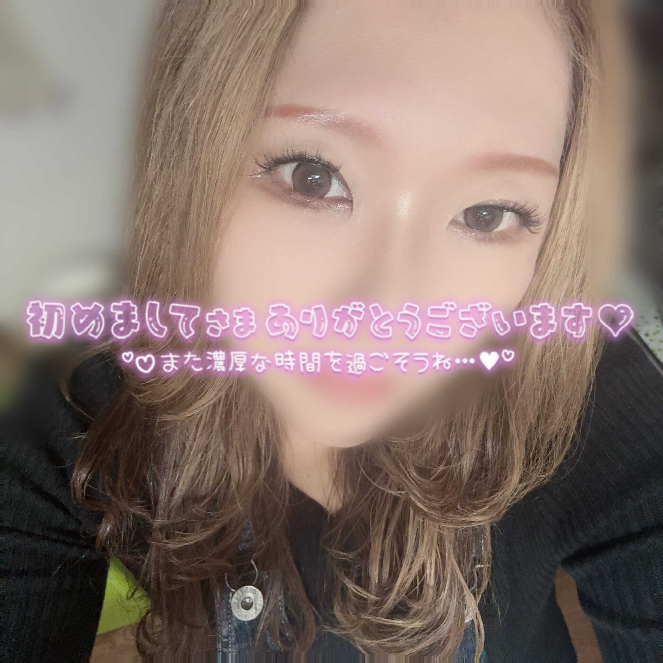 ありがとうございますᕷ⋆͛*͛