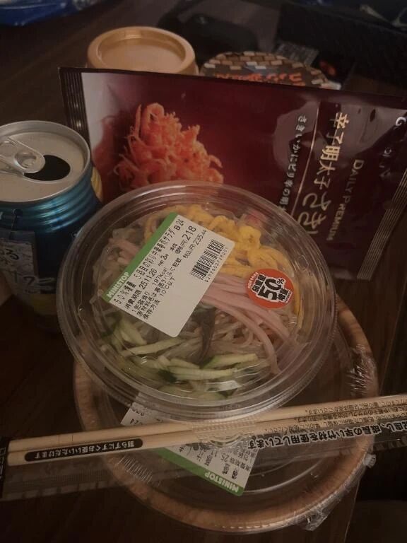 ありがとうございました♡