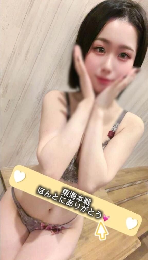 11.25お礼写真指名