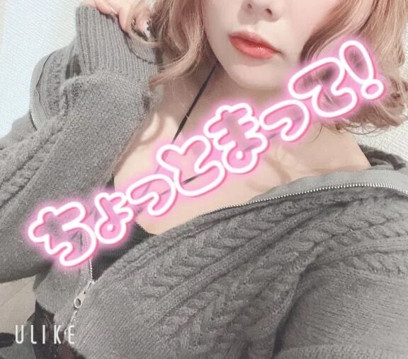 本日こそ！！！