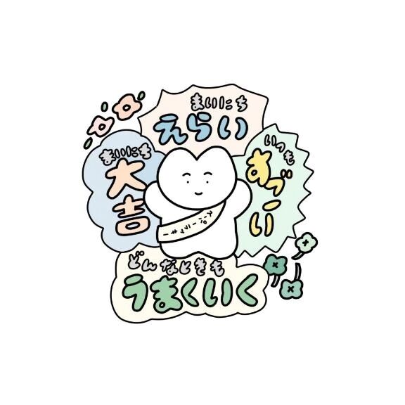 出勤٩( &circ;ω&circ; )و