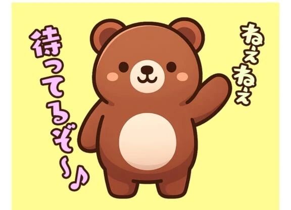 おはよお&#9728;&#65039;