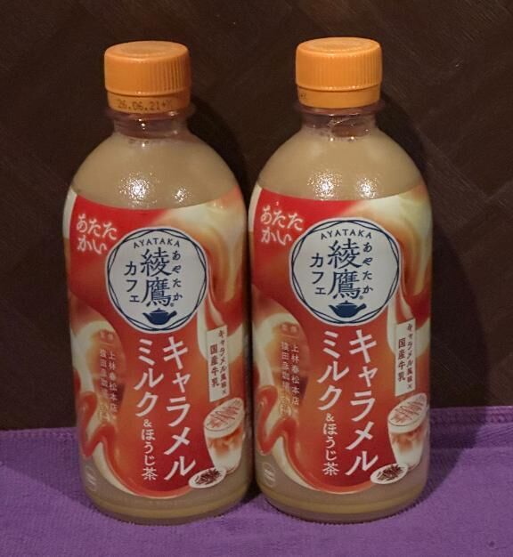 ドリンク、ありがとう