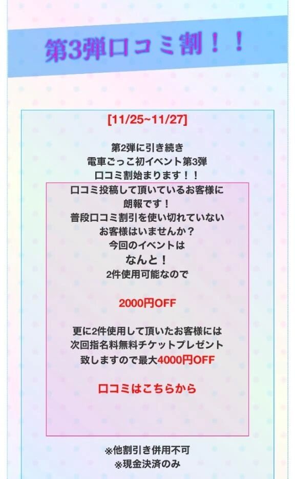 到着&#128643;&#128149;