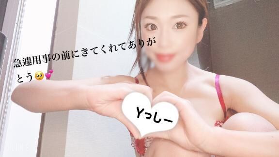 仲良しYっしーへ♡