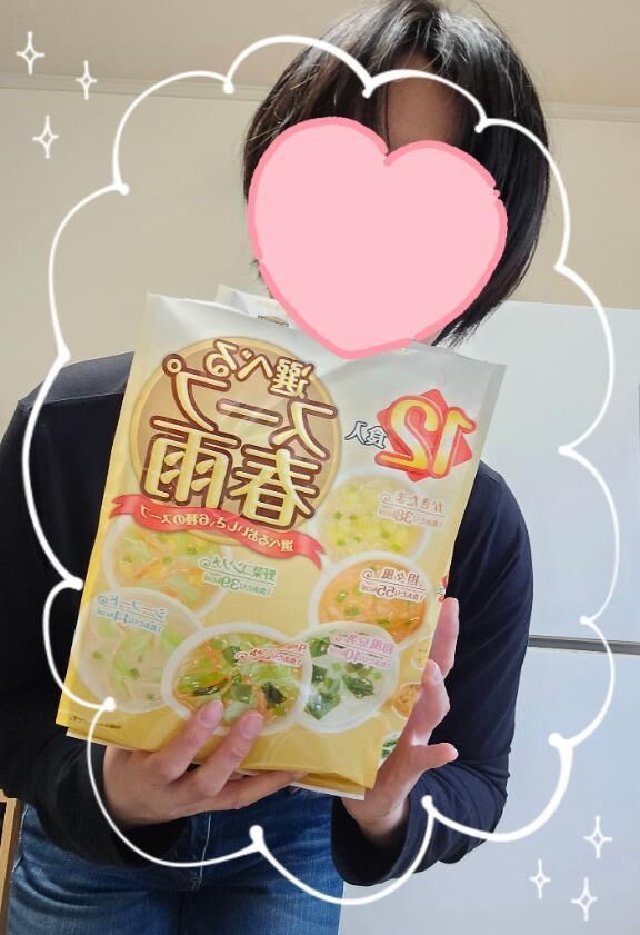 ちょうどいい感じ？