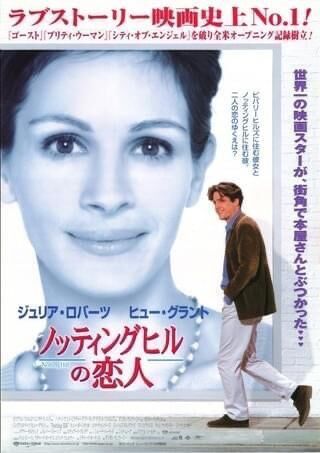 飛行機野中では