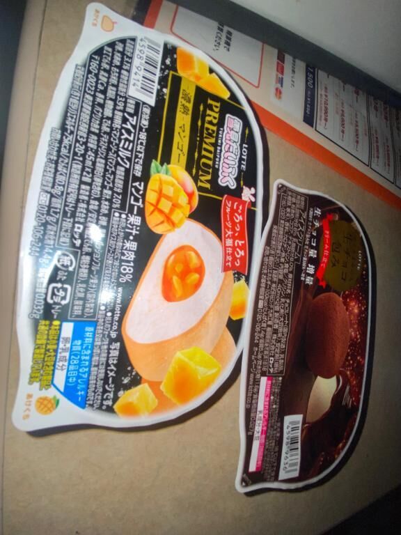 こんばんは&#9825;