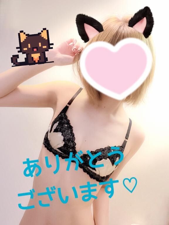 【お礼写メ日記】