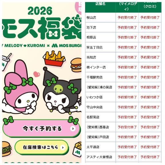 去年は(&#9825;&#9825;&#9825;&#9825;&#9825;&#9825;&#9825;)