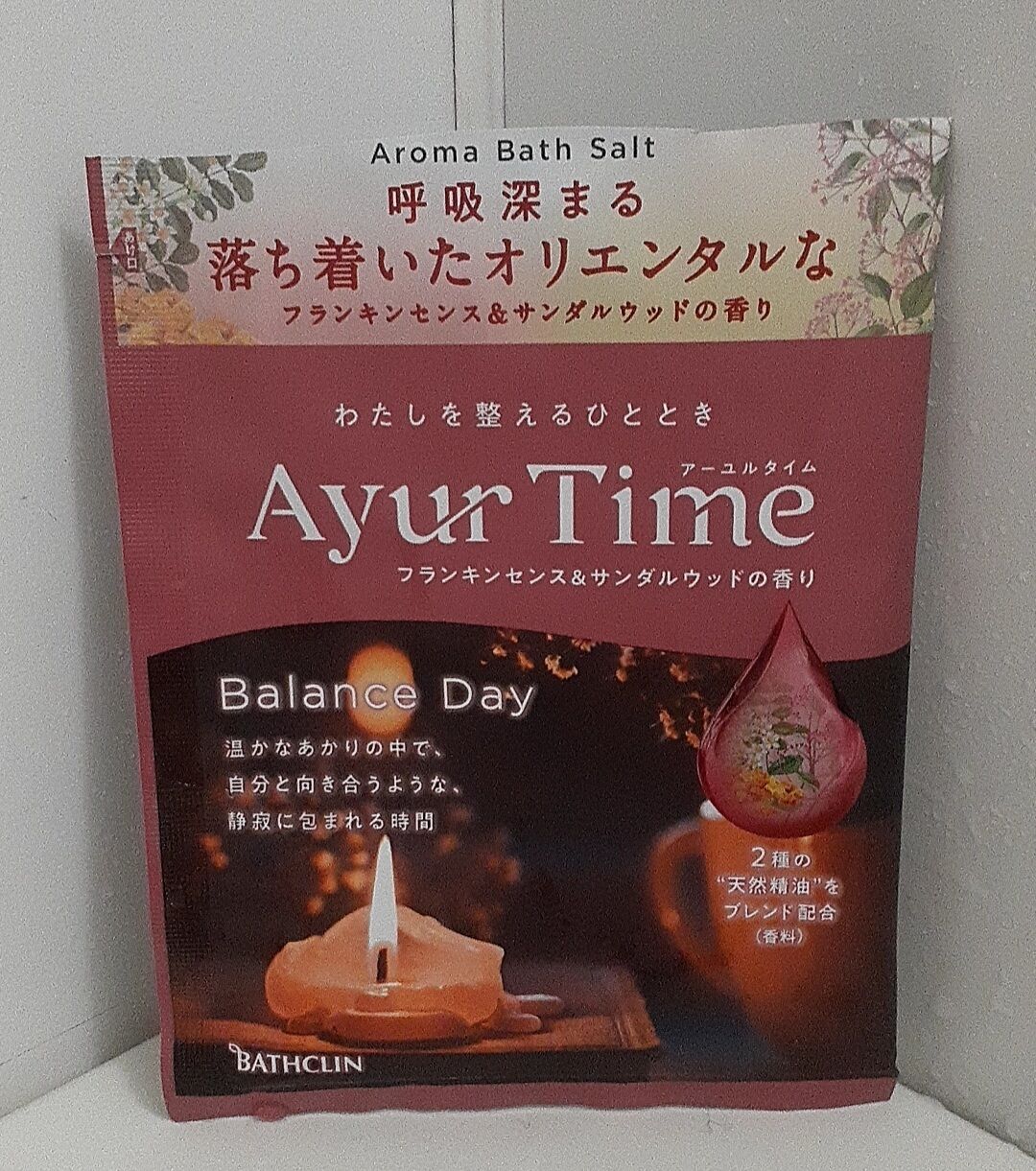 ♡こんばんは♡