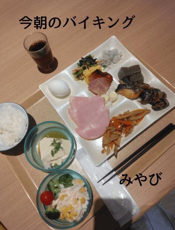 レストラン、雅