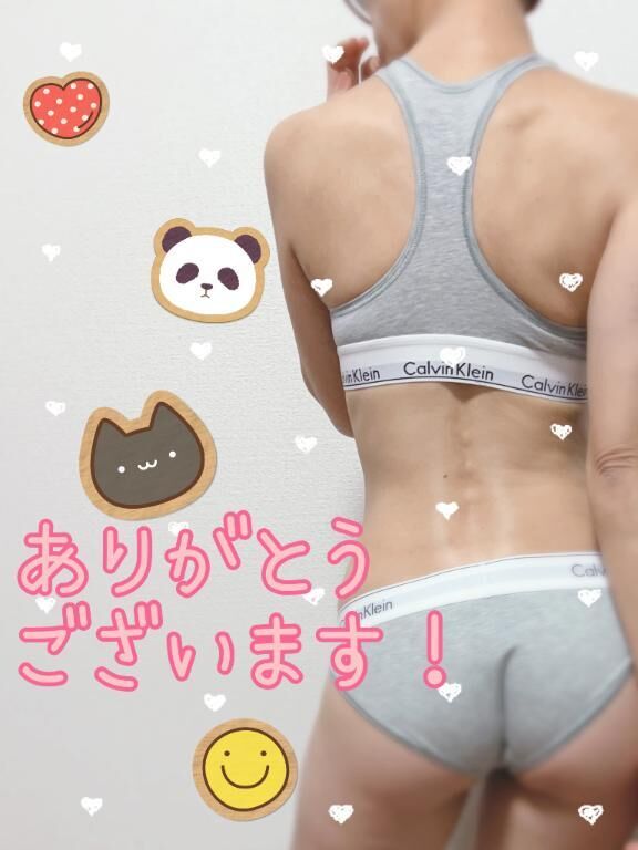 H様　ありがとうございます！