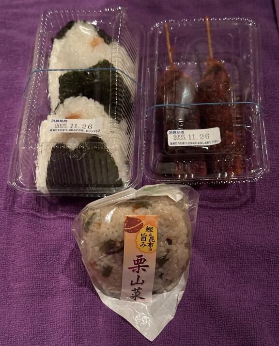 おにぎり、ありがとう