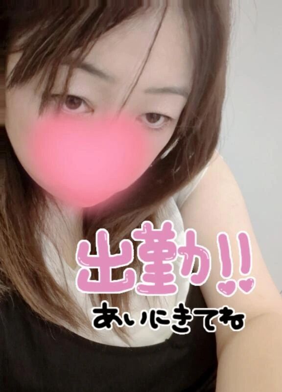 出勤しました&#128149;&#65038;