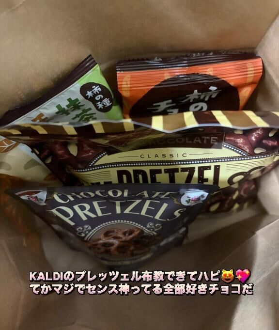 おはよーーーん