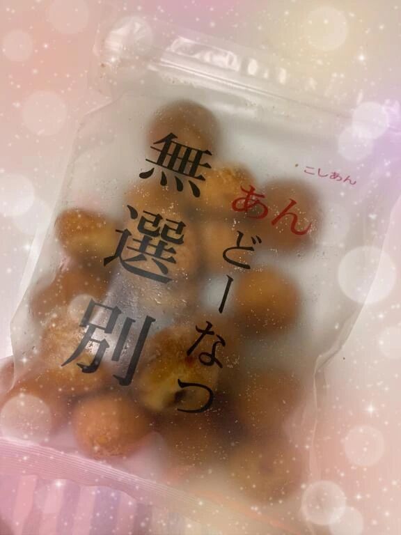 昨日のお礼&#129782;&#127995;