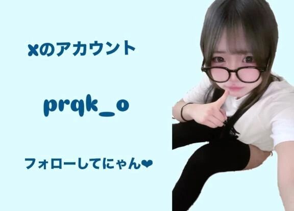 ‼️Xのアカウント‼️