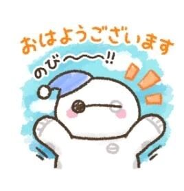 おはようございます&#128538;