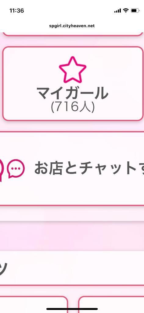 え？&#129394;&#129401;