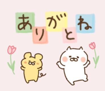 こんにちは