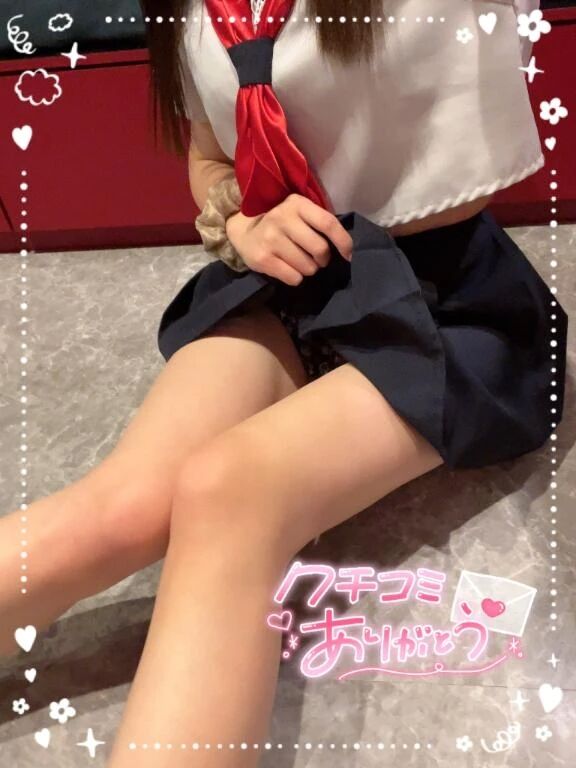 クチコミありがとう