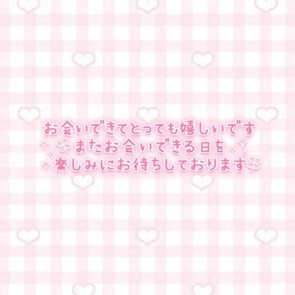 ‪‪❤︎‬お礼写メ日記‪‪❤︎‬