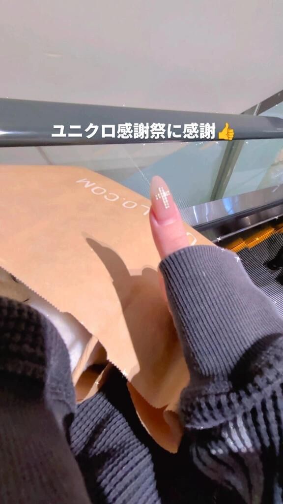 ありがて〜‼️