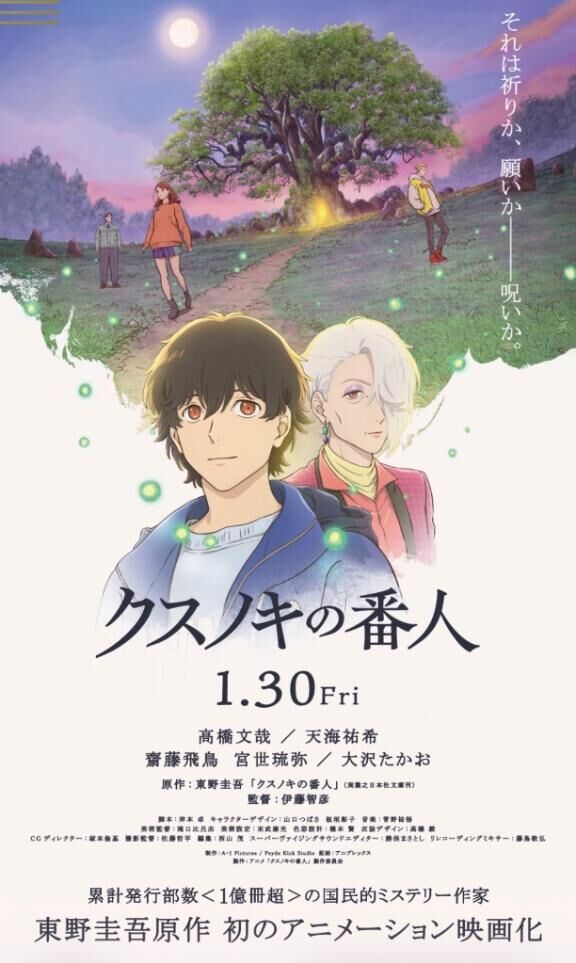 えええええええ