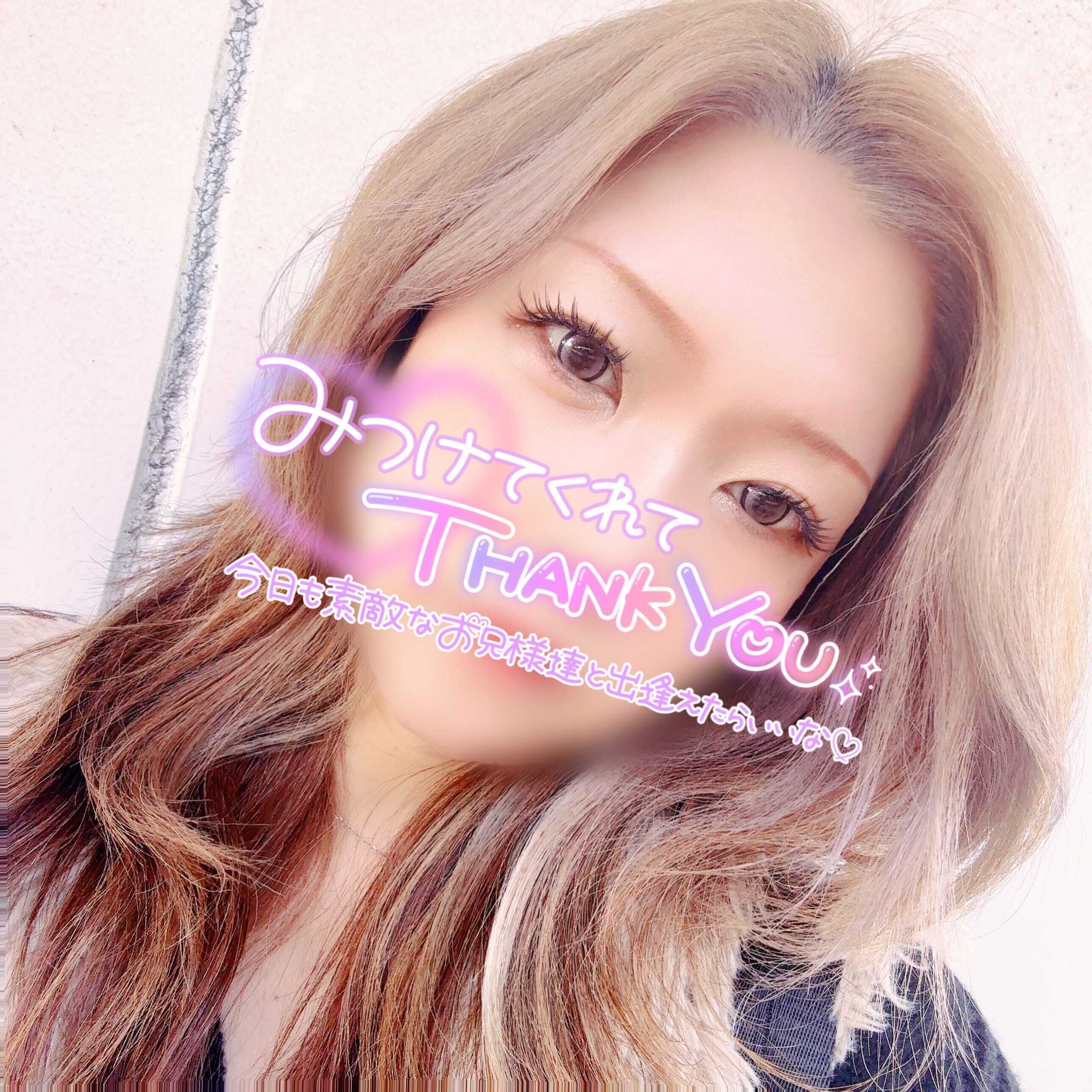 ありがとう&#5495;&#8902;&#859;*&#859;退勤しました&#8234;&middot;&#860;&middot;&#10084;&#65038;&#8236;