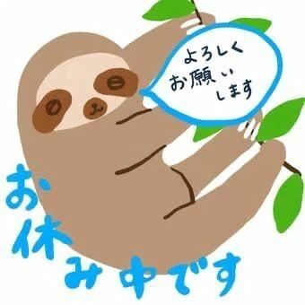 体調不良のためお休みしました&#128546;